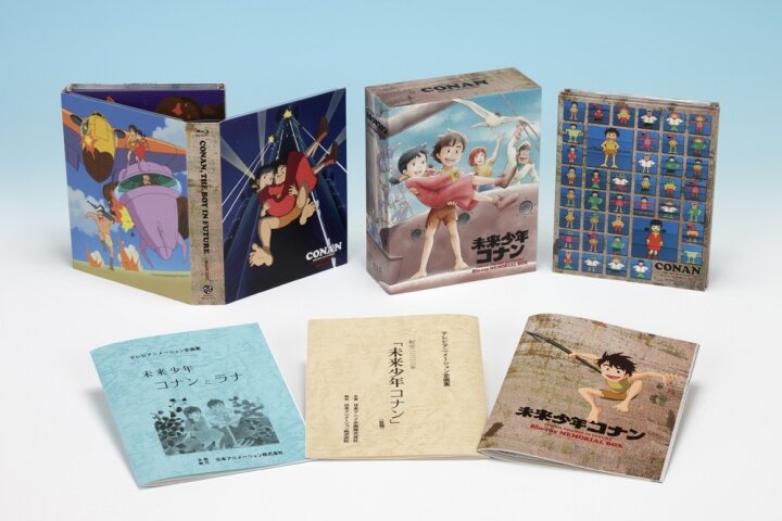 在庫大得価未来少年コナン　Blu-ray メモリアルBOX KKー0635 アニメ