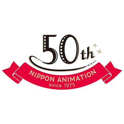 サムネ画像 2025年6月3日、日本アニメーション株式会社は創業50周年を迎えました